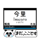 大阪線 信貴線 駅名 今まだこの駅だよ！（個別スタンプ：3）