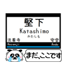 大阪線 信貴線 駅名 今まだこの駅だよ！（個別スタンプ：14）