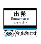 大阪線 信貴線 駅名 今まだこの駅だよ！（個別スタンプ：26）