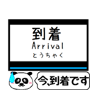 大阪線 信貴線 駅名 今まだこの駅だよ！（個別スタンプ：27）