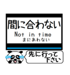 大阪線 信貴線 駅名 今まだこの駅だよ！（個別スタンプ：36）