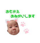 とっちさんの日常 part.2（個別スタンプ：6）