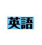 ローマ字の小文字です（個別スタンプ：2）