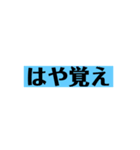 ローマ字の小文字です（個別スタンプ：3）