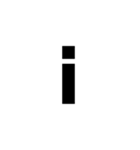 ローマ字の小文字です（個別スタンプ：13）