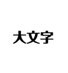 ローマ字の小文字です（個別スタンプ：32）