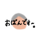 うちのじぃ-とばぁ-（個別スタンプ：3）