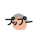 うちのじぃ-とばぁ-（個別スタンプ：6）