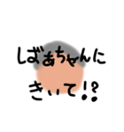うちのじぃ-とばぁ-（個別スタンプ：9）