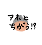 うちのじぃ-とばぁ-（個別スタンプ：22）