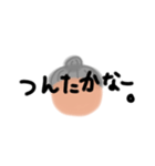 うちのじぃ-とばぁ-（個別スタンプ：28）