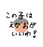 うちのじぃ-とばぁ-（個別スタンプ：35）