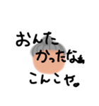 うちのじぃ-とばぁ-（個別スタンプ：40）