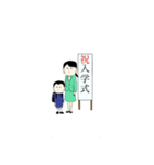 けんちスタンプだ！（個別スタンプ：8）