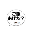 柴犬のぼちゃん デカ文字吹出し②（個別スタンプ：9）