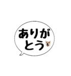 柴犬のぼちゃん デカ文字吹出し②（個別スタンプ：27）