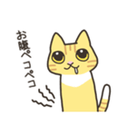ねこごまとピーナッツの日常 2 (日文版)（個別スタンプ：2）