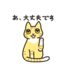 ねこごまとピーナッツの日常 2 (日文版)（個別スタンプ：3）