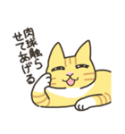 ねこごまとピーナッツの日常 2 (日文版)（個別スタンプ：10）