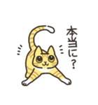 ねこごまとピーナッツの日常 2 (日文版)（個別スタンプ：13）
