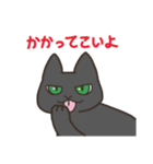 ねこごまとピーナッツの日常 2 (日文版)（個別スタンプ：14）