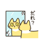 ねこごまとピーナッツの日常 2 (日文版)（個別スタンプ：18）