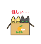 ねこごまとピーナッツの日常 2 (日文版)（個別スタンプ：21）