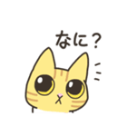 ねこごまとピーナッツの日常 2 (日文版)（個別スタンプ：24）