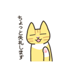 ねこごまとピーナッツの日常 2 (日文版)（個別スタンプ：26）