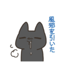 ねこごまとピーナッツの日常 2 (日文版)（個別スタンプ：31）