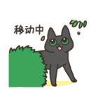ねこごまとピーナッツの日常 2 (日文版)（個別スタンプ：34）