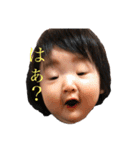 娘 もじ（個別スタンプ：5）