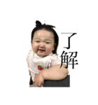 娘 もじ（個別スタンプ：13）