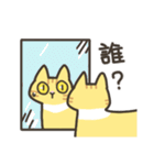 ねこごまとピーナッツの日常 2（個別スタンプ：18）