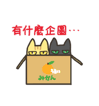 ねこごまとピーナッツの日常 2（個別スタンプ：21）