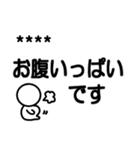 のんびり屋のまるおのいろんな感情（個別スタンプ：14）