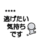 のんびり屋のまるおのいろんな感情（個別スタンプ：17）