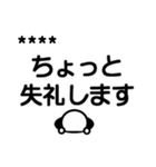 のんびり屋のまるおのいろんな感情（個別スタンプ：19）