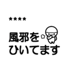 のんびり屋のまるおのいろんな感情（個別スタンプ：40）