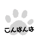 超♪肉球スタンプ（個別スタンプ：3）