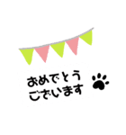 超♪肉球スタンプ（個別スタンプ：10）