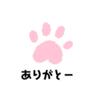 超♪肉球スタンプ（個別スタンプ：15）