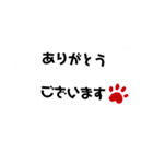 超♪肉球スタンプ（個別スタンプ：16）