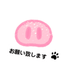超♪肉球スタンプ（個別スタンプ：20）