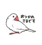 文鳥のいる日常（個別スタンプ：2）