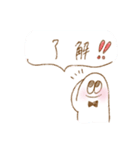 手書きで日常挨拶（個別スタンプ：9）