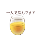 呑べえのために。（個別スタンプ：1）