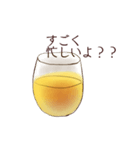 呑べえのために。（個別スタンプ：2）
