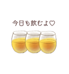 呑べえのために。（個別スタンプ：4）