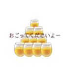 呑べえのために。（個別スタンプ：9）